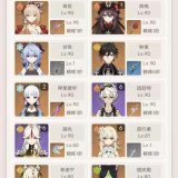 优选商品