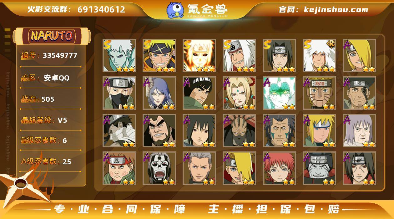 MCK634131 【（可转苹果）505w...