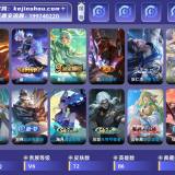 优选商品
