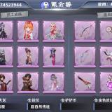 优选商品