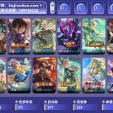 优选商品