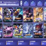 优选商品