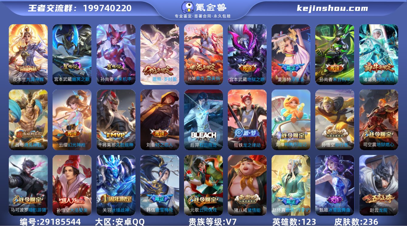 MWZ101379【1典藏2星传说10传说...