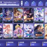 优选商品