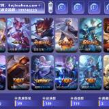 优选商品