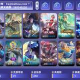 优选商品
