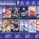 优选商品