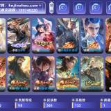 优选商品