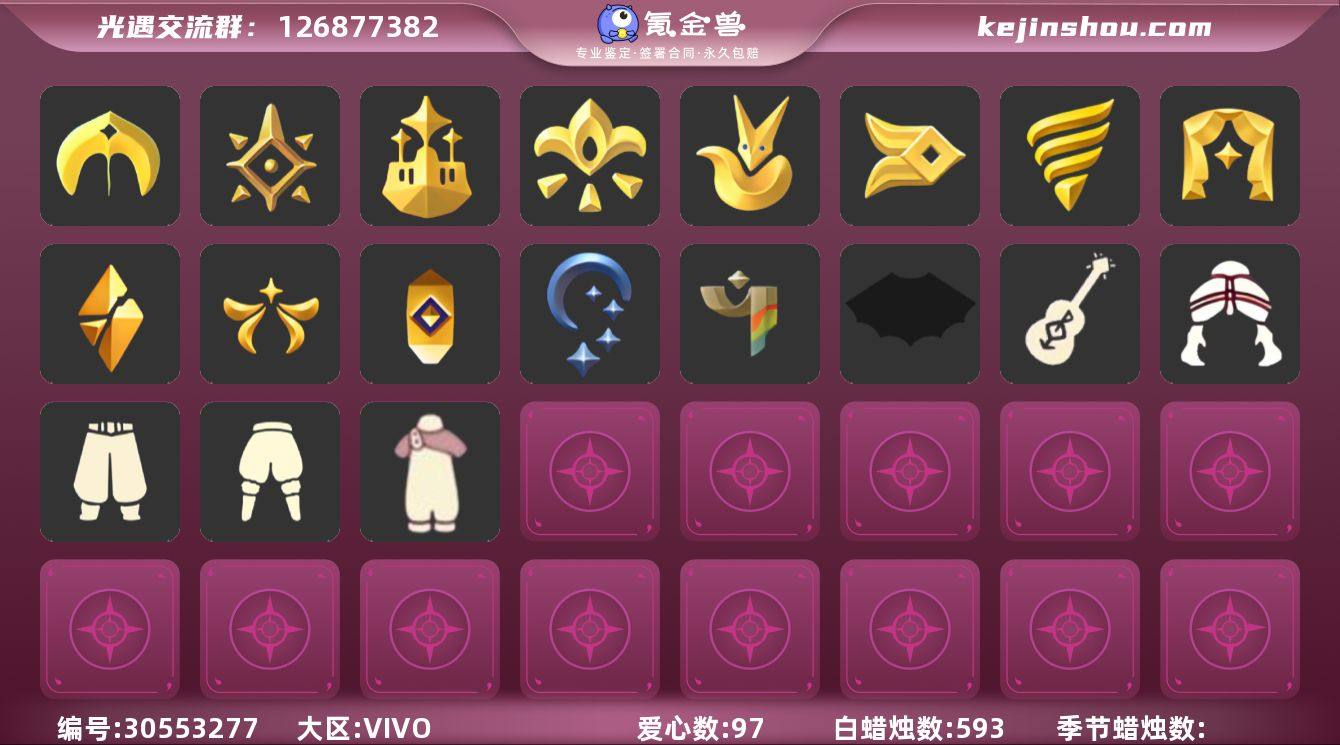 mim119213季卡阿努比斯白枭鹿角巫师...