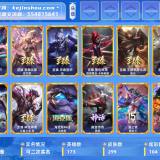 优选商品