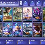 优选商品
