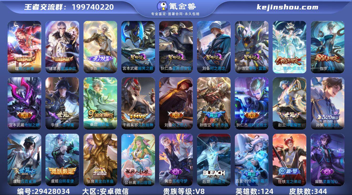 DAS5722 -(可二次) 安卓V-...