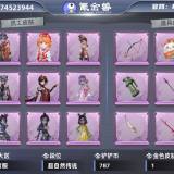 优选商品