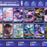 优选商品