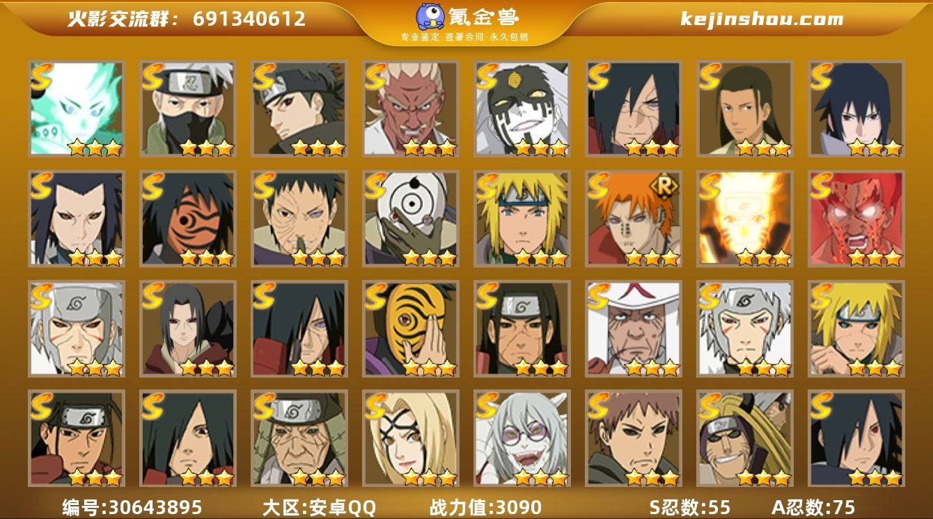 【HD29】本服第一 安卓转苹果Q区 【V...