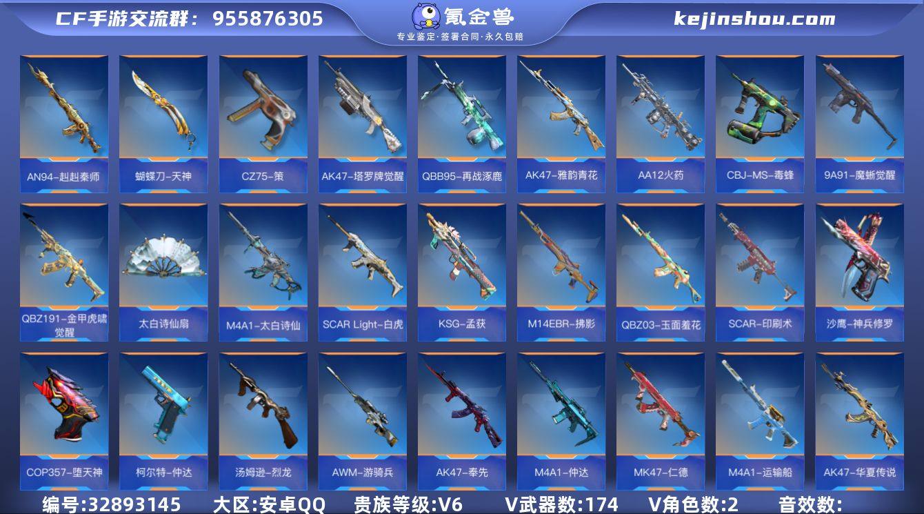 x2066 v6 王心 王影  王狱 王魂...