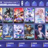 优选商品