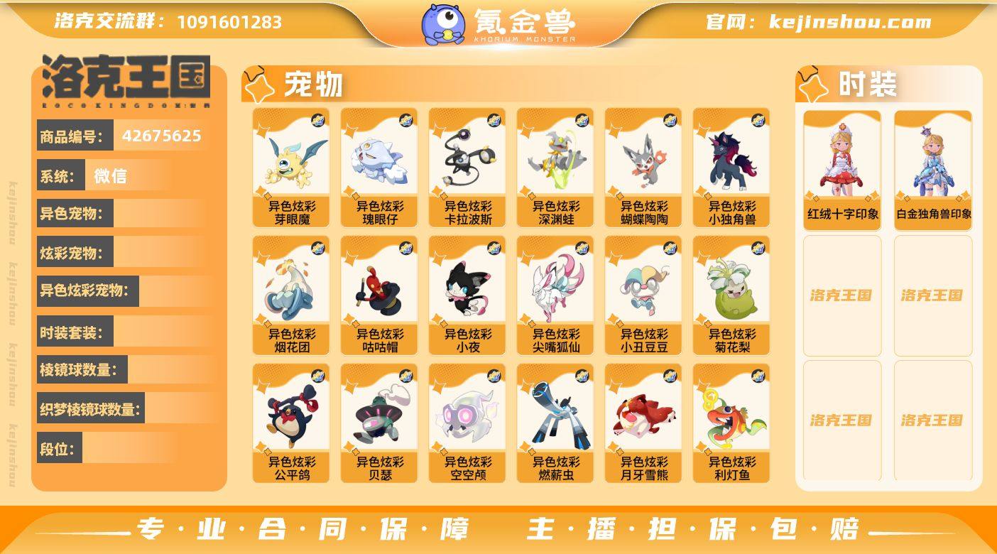 实名:不可二次实名 是否支持人脸包赔:不支...