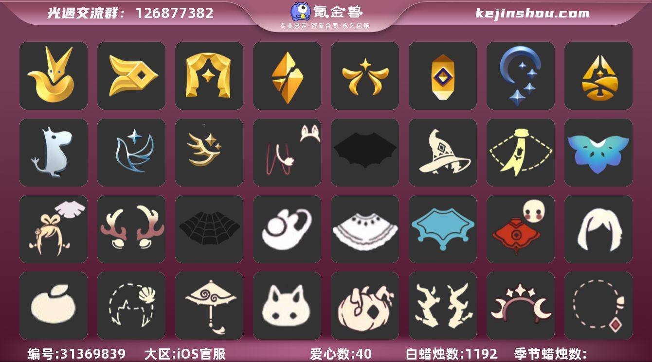 账号类型: 手机账号 季节已毕业: 小王子...