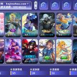优选商品