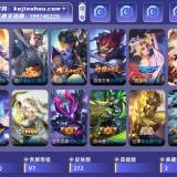 优选商品