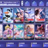 优选商品