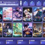 优选商品