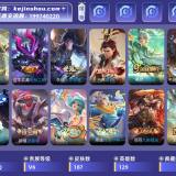 优选商品
