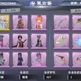 优选商品