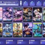 优选商品