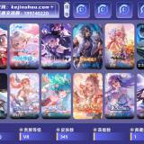 优选商品