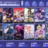 优选商品