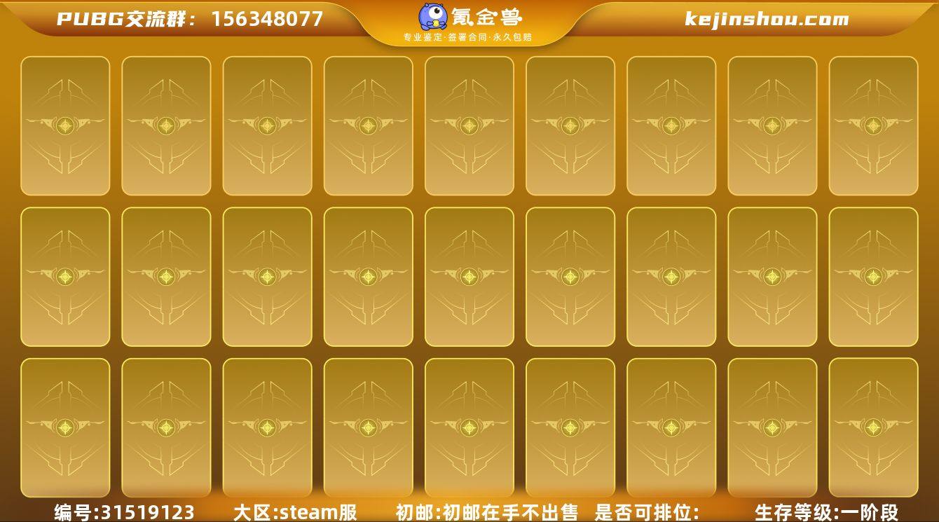 [LCX39]6级GD-AUG 1级烈日灼...