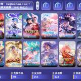 优选商品