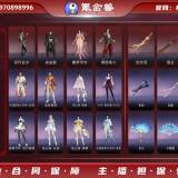 优选商品