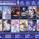 优选商品