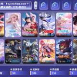 优选商品