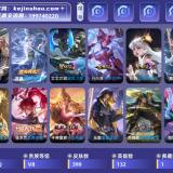 优选商品