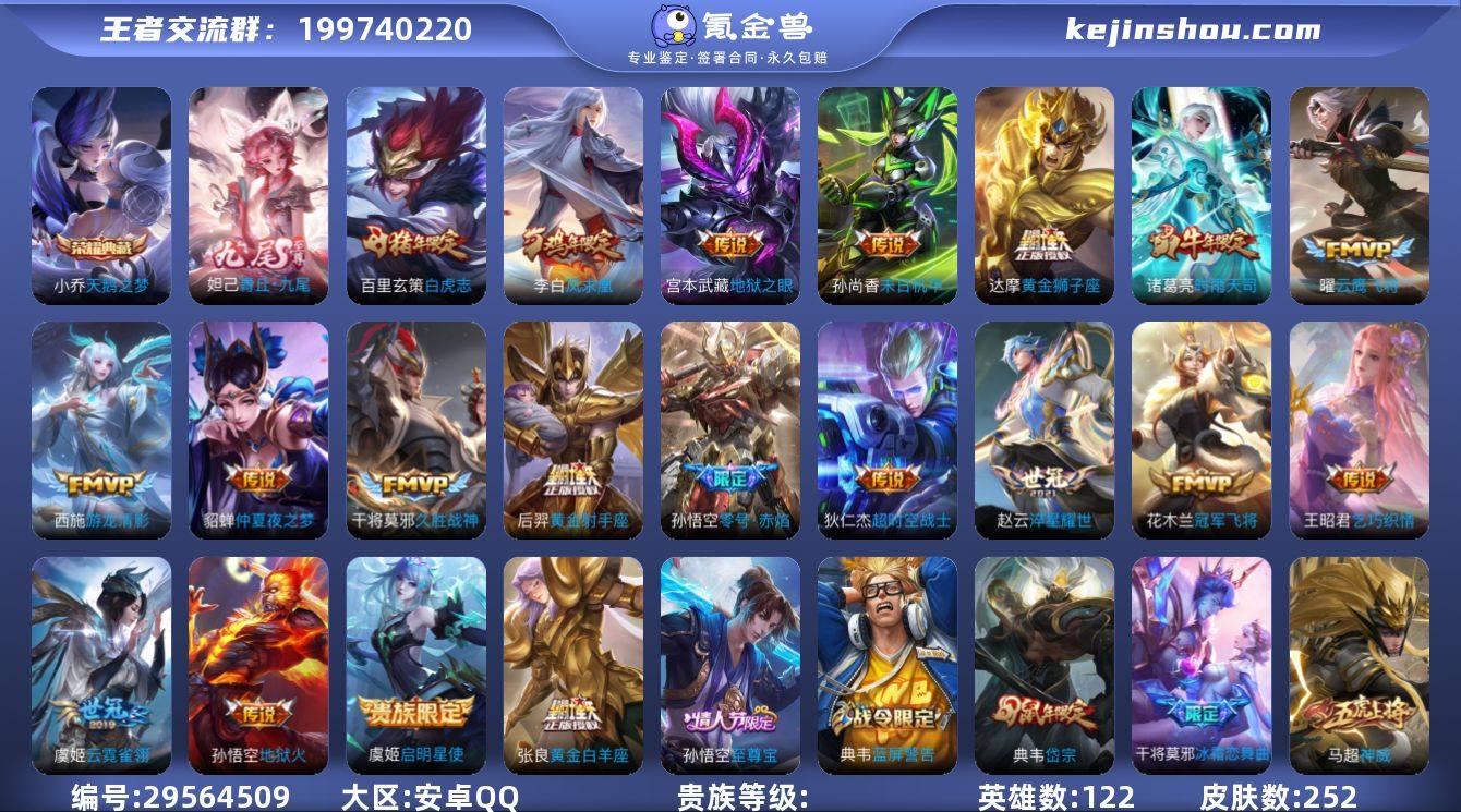 张良历史小国【1典藏1无双20传说】V8-...