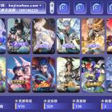 优选商品