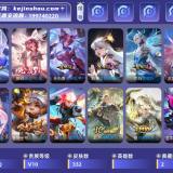 优选商品