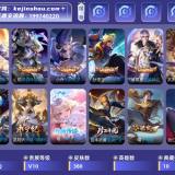 优选商品