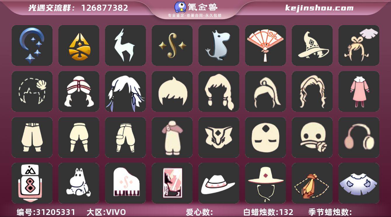 8季11翼武士裤妮妮长裙绊爱套装虚荣正太盲...