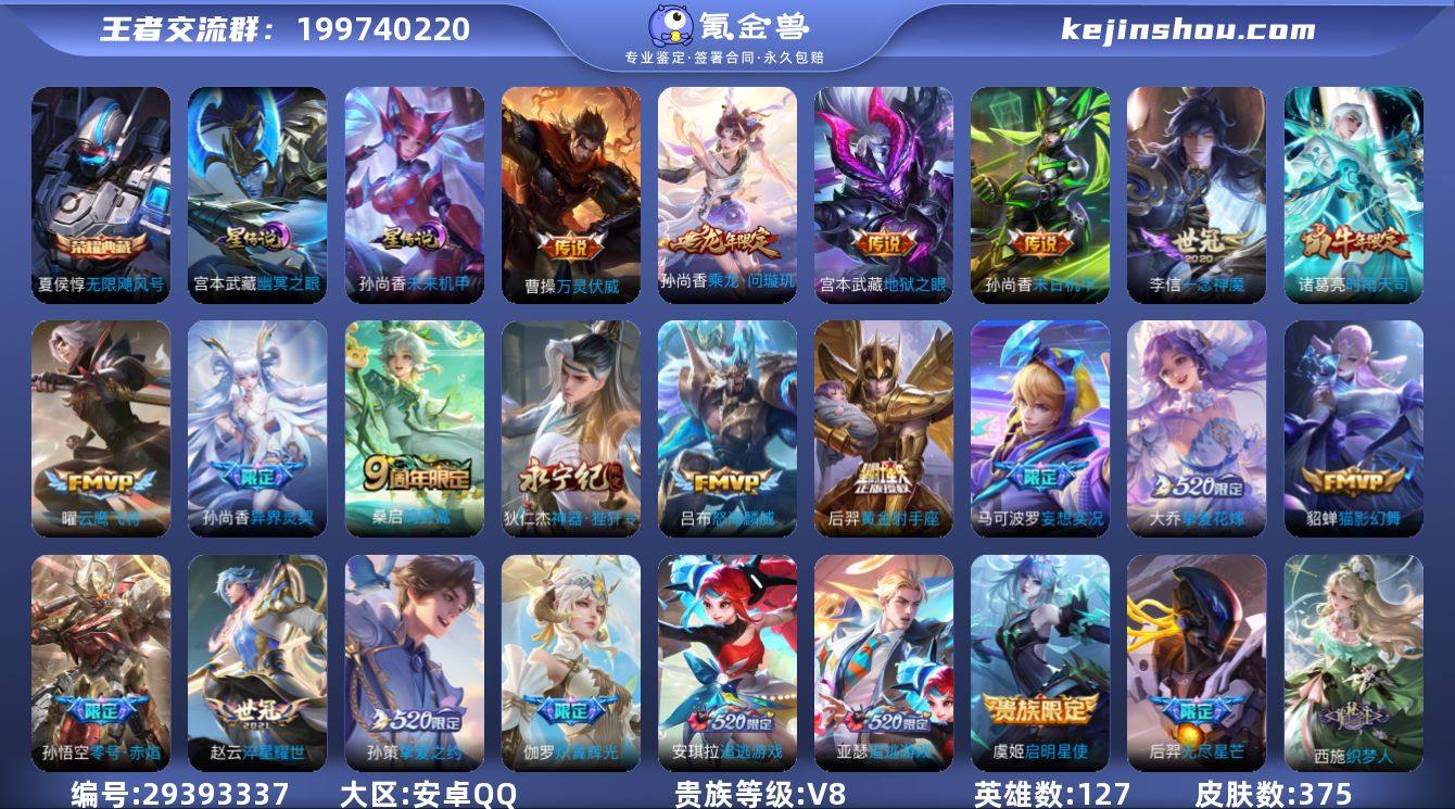 【W660NY】安卓手Q439区375皮1...