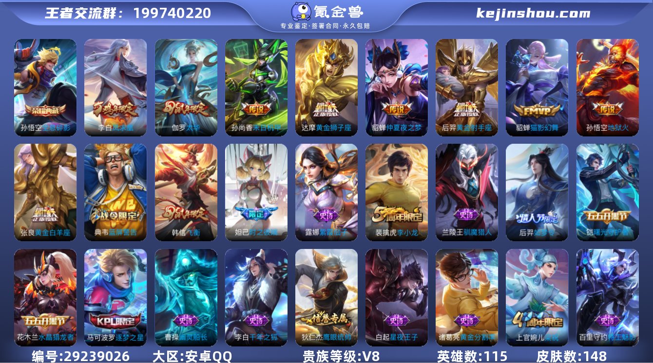 【商品标题】:安卓Q-V8-尊贵铂金III...