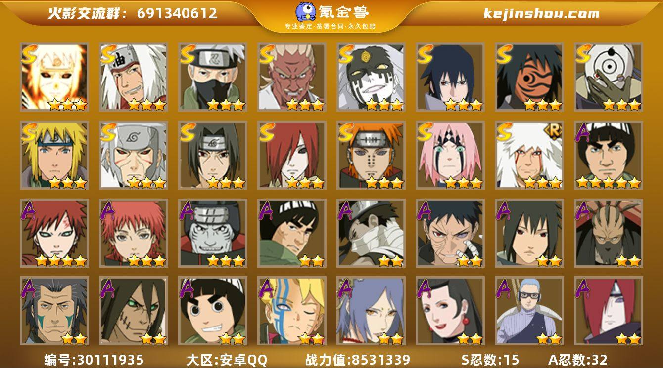 实名:不可二次实名 贵族等级:V10 战力...