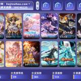 优选商品