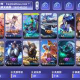 优选商品