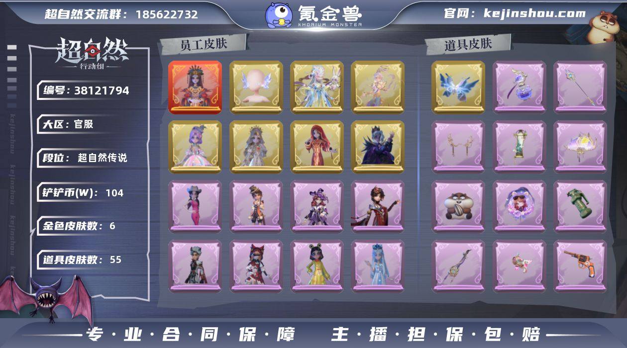 ZRX1588,红皮:1,金皮:6,紫皮:...