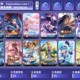优选商品